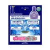 アルガードクールEX 13ml ロート製薬 【第2類医薬品】