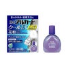 アルガードクールEX 13ml ロート製薬 【第2類医薬品】