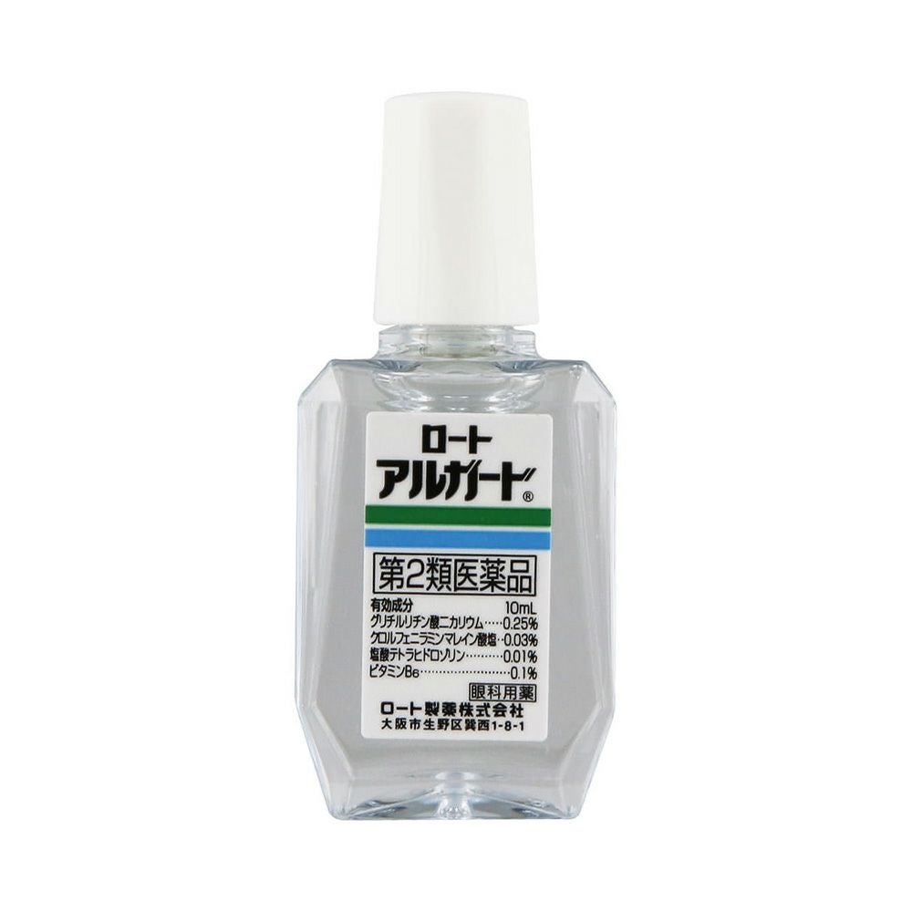 アルガード 10ml ロート製薬 【第2類医薬品】