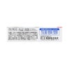 アルガード 10ml ロート製薬 【第2類医薬品】