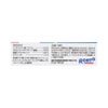 アルガード 10ml ロート製薬 【第2類医薬品】