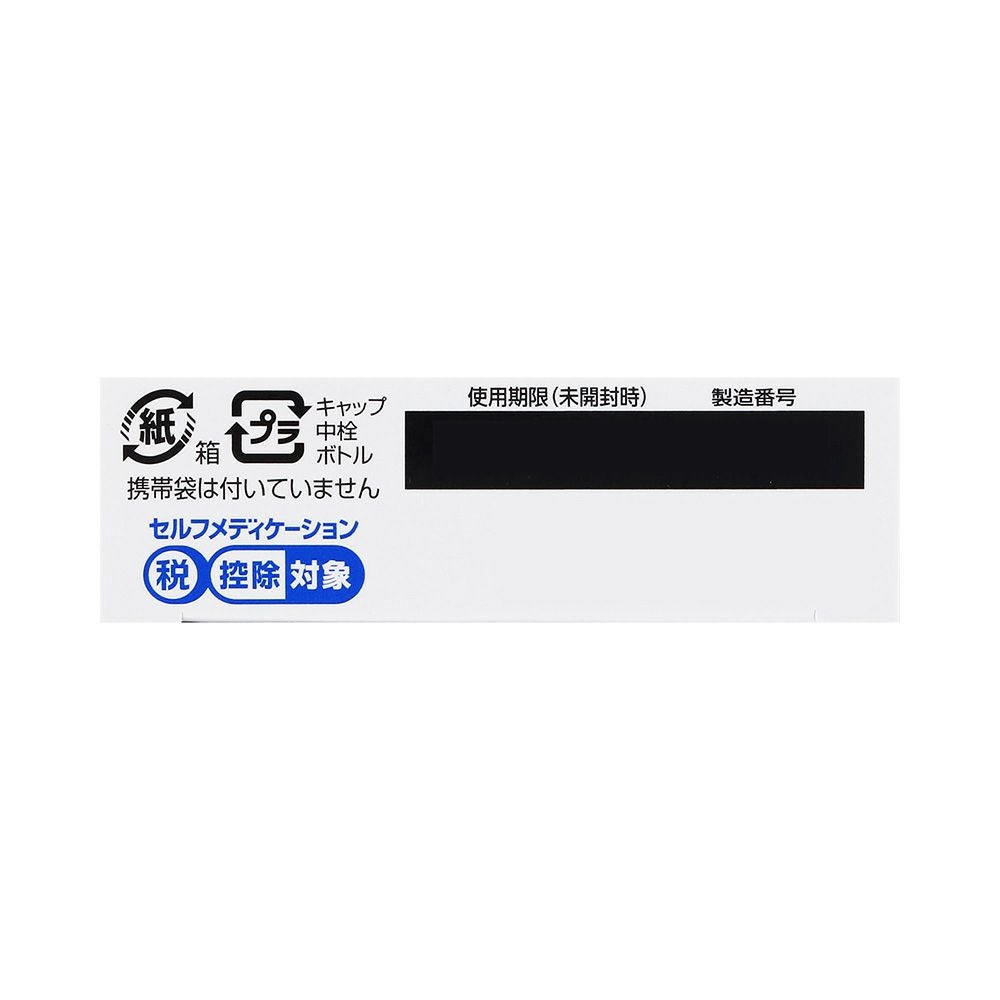 アルガード 10ml ロート製薬 【第2類医薬品】