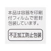 アルガード 10ml ロート製薬 【第2類医薬品】
