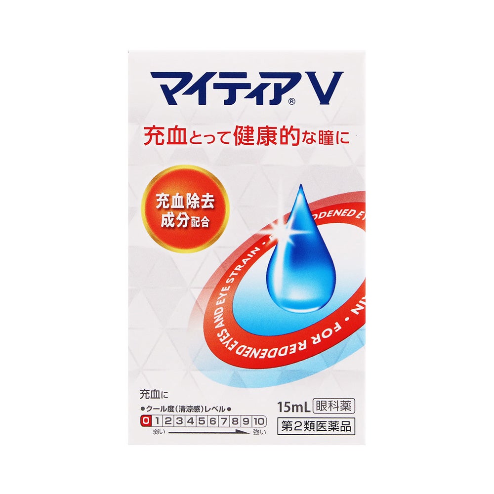 マイティアV 15ml 第一三共ヘルスケア 【第2類医薬品】