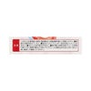 マイティアV 15ml 第一三共ヘルスケア 【第2類医薬品】
