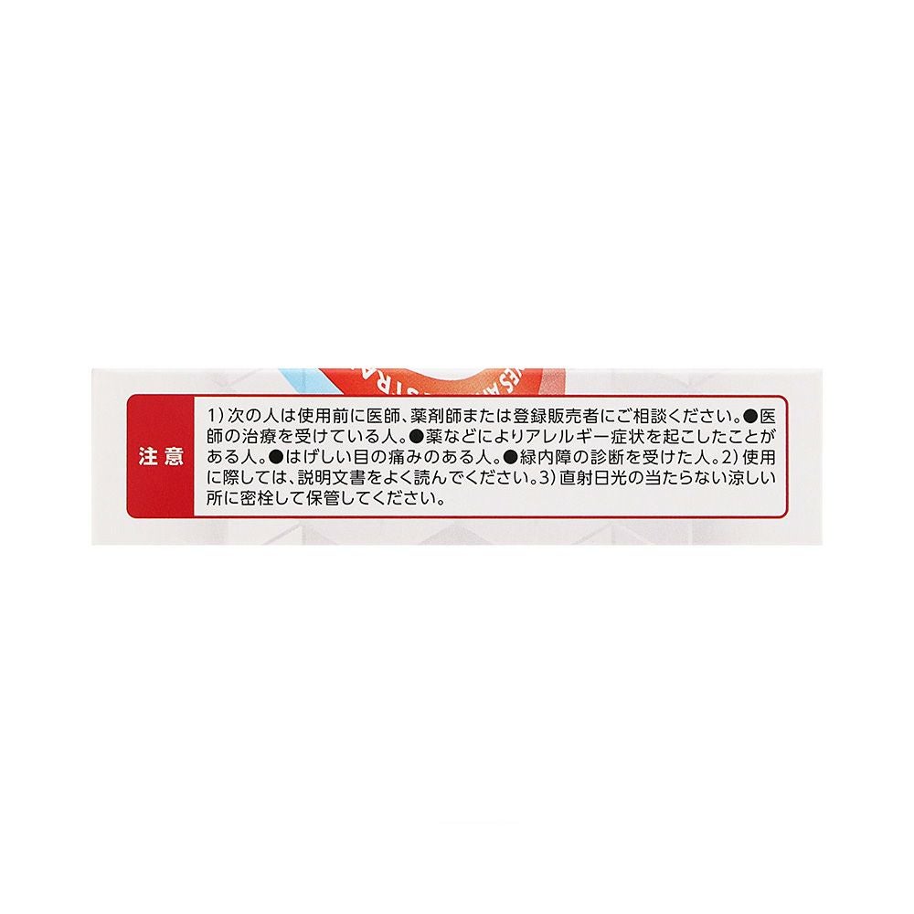 マイティアV 15ml 第一三共ヘルスケア 【第2類医薬品】
