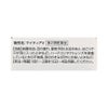 マイティアV 15ml 第一三共ヘルスケア 【第2類医薬品】