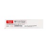 マイティアV 15ml 第一三共ヘルスケア 【第2類医薬品】