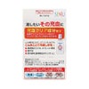 マイティアV 15ml 第一三共ヘルスケア 【第2類医薬品】