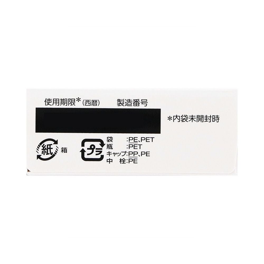 マイティアV 15ml 第一三共ヘルスケア 【第2類医薬品】