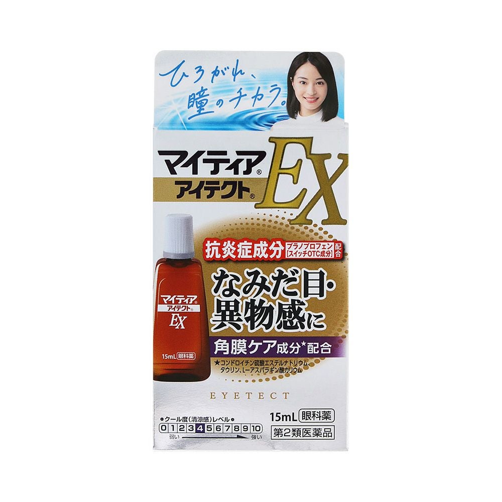 マイティアアイテクトEX 15ml 第一三共ヘルスケア 【第2類医薬品】