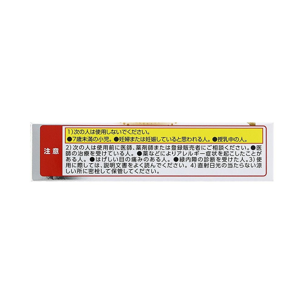 マイティアアイテクトEX 15ml 第一三共ヘルスケア 【第2類医薬品】