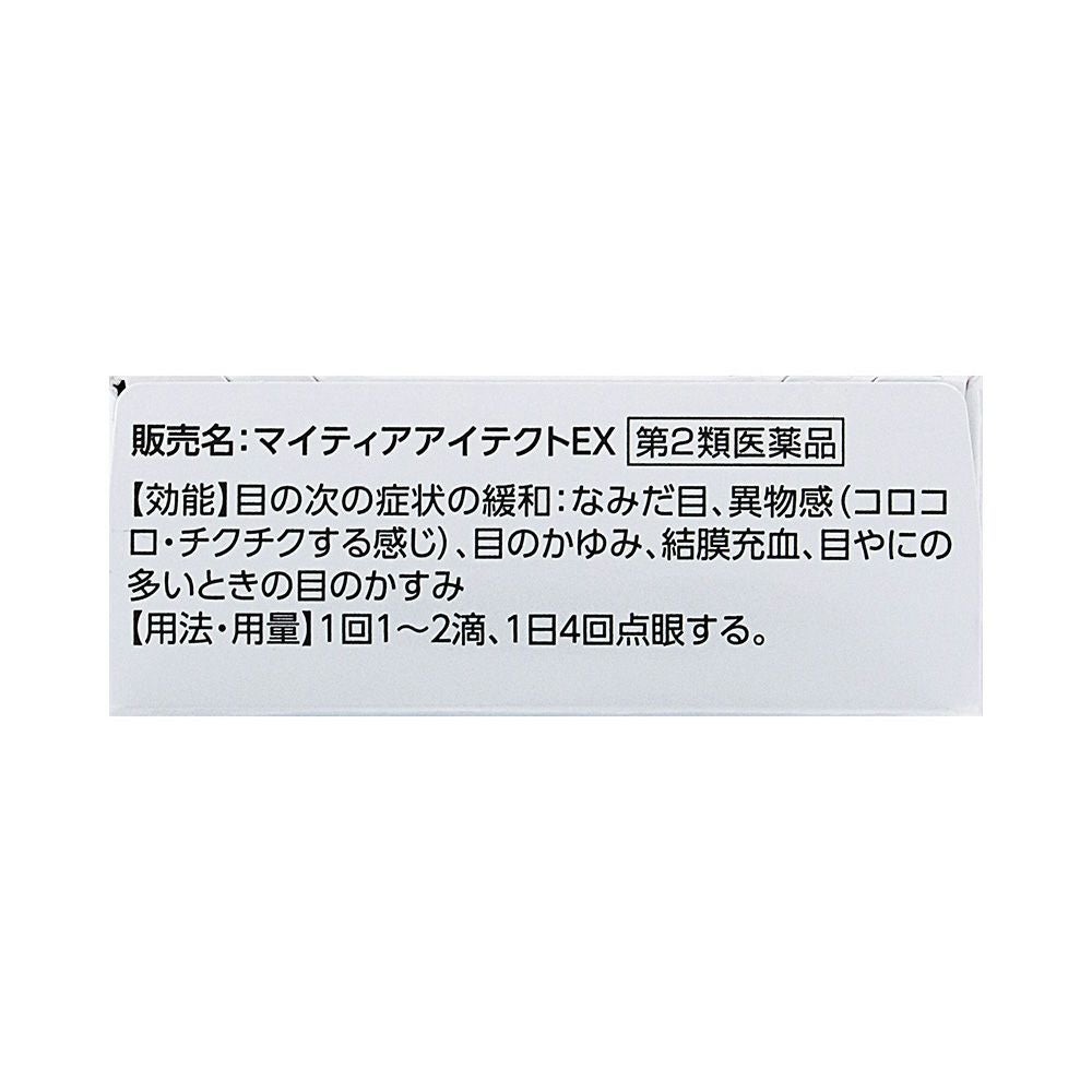 マイティアアイテクトEX 15ml 第一三共ヘルスケア 【第2類医薬品】
