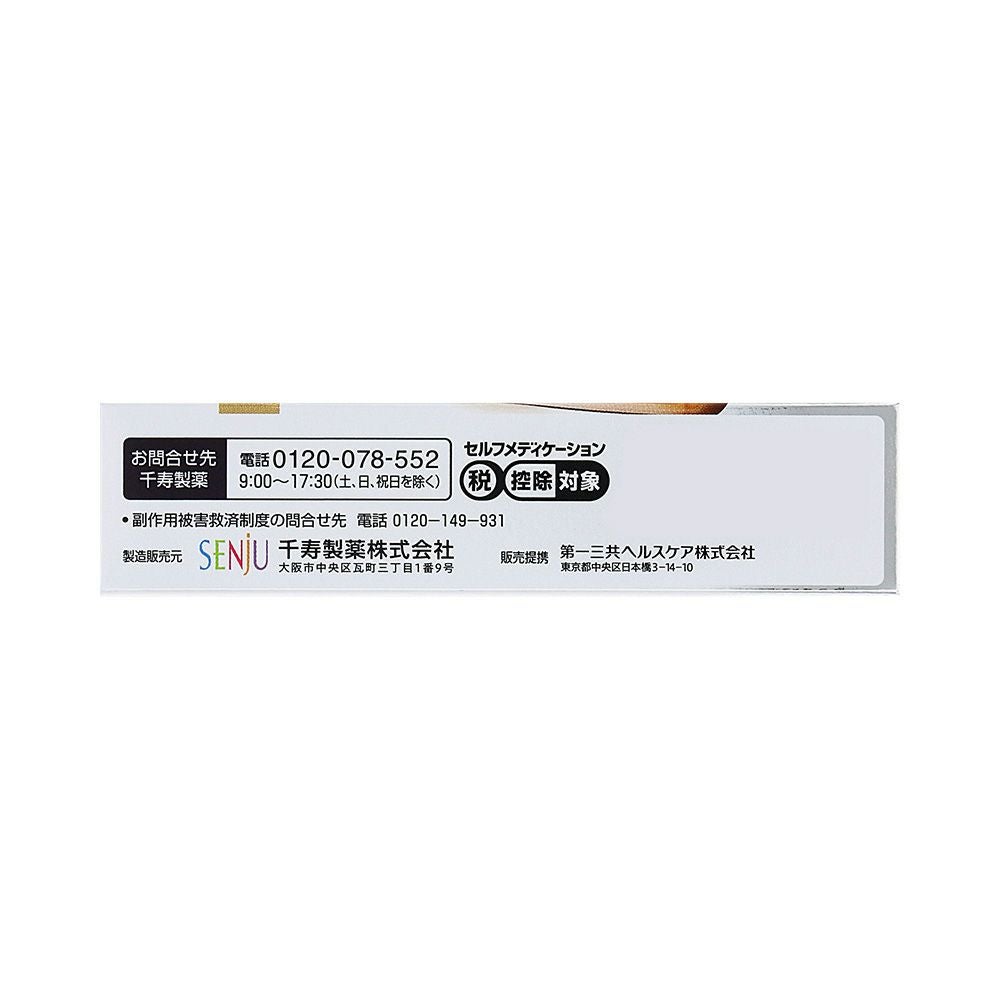 マイティアアイテクトEX 15ml 第一三共ヘルスケア 【第2類医薬品】