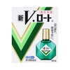 新Vロート 13ml ロート製薬 【第2類医薬品】