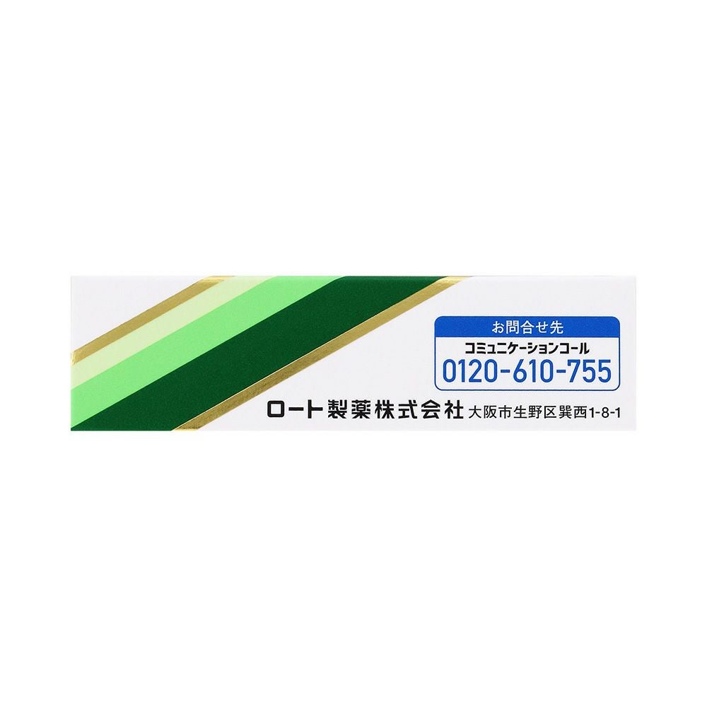 新Vロート 13ml ロート製薬 【第2類医薬品】