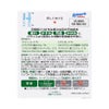 新Vロート 13ml ロート製薬 【第2類医薬品】
