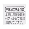 新Vロート 13ml ロート製薬 【第2類医薬品】