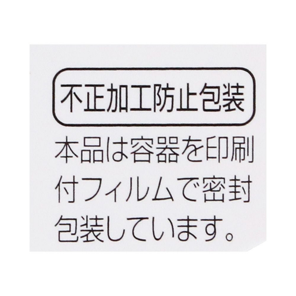 新Vロート 13ml ロート製薬 【第2類医薬品】
