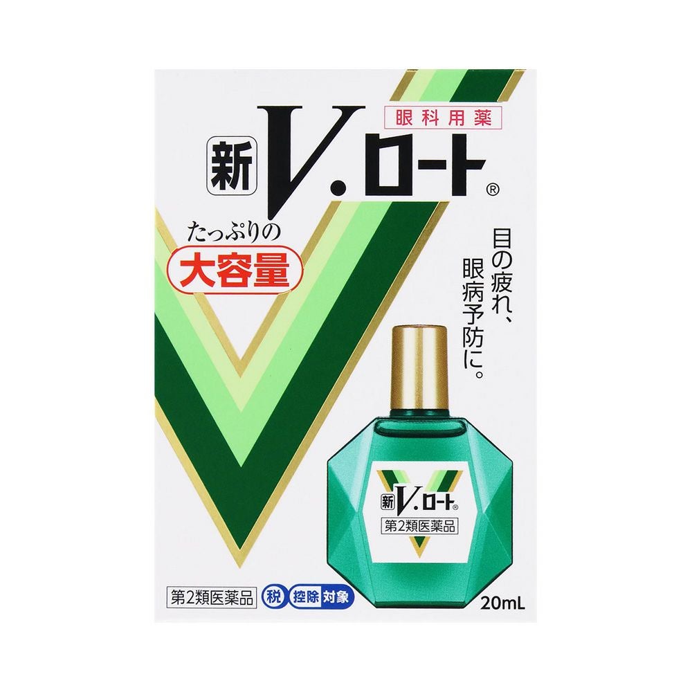 新Vロート 20ml ロート製薬 【第2類医薬品】