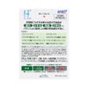 新Vロート 20ml ロート製薬 【第2類医薬品】
