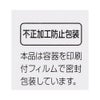 新Vロート 20ml ロート製薬 【第2類医薬品】