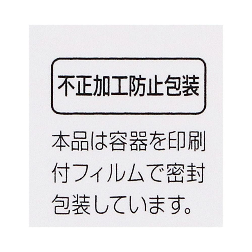 新Vロート 20ml ロート製薬 【第2類医薬品】