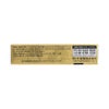 アルガードクリニカルショット 13ml ロート製薬 【第2類医薬品】