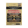 アルガードクリニカルショット 13ml ロート製薬 【第2類医薬品】