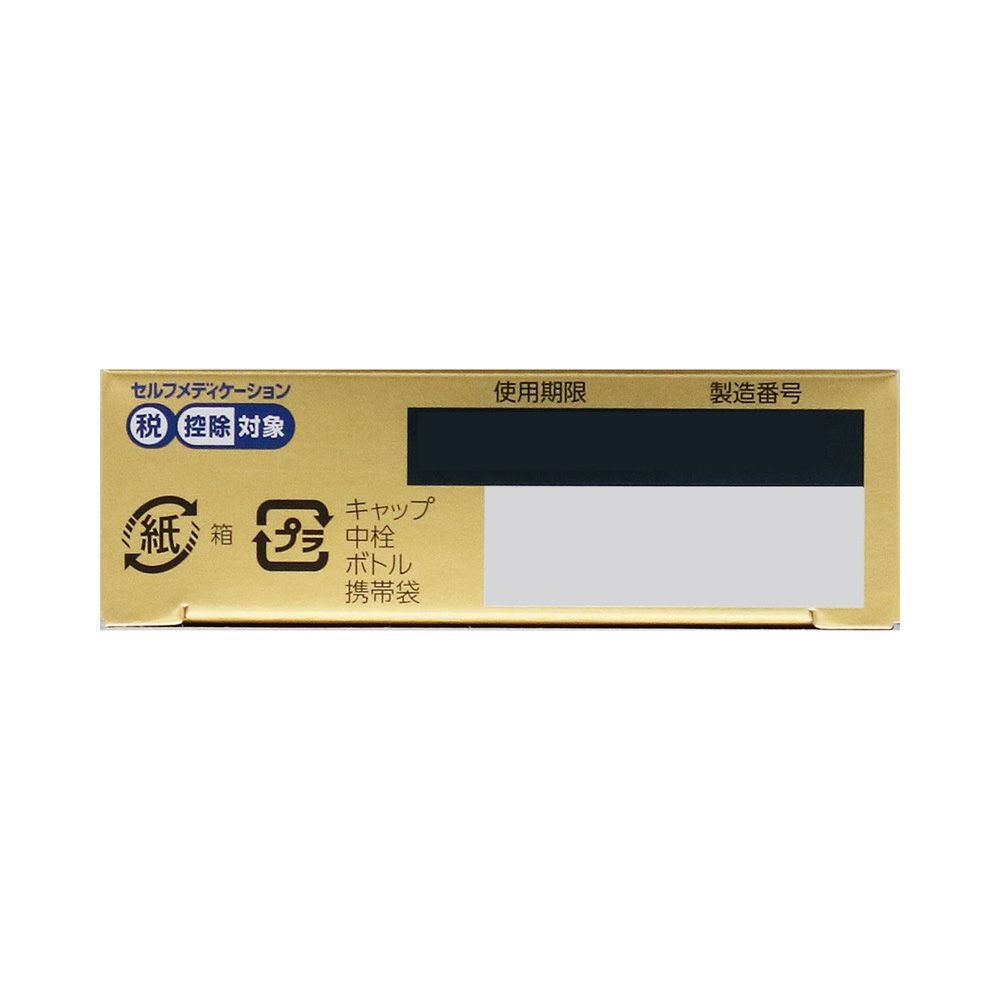 アルガードクリニカルショット 13ml ロート製薬 【第2類医薬品】