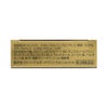 アルガードクリニカルショットマイルド 13ml ロート製薬 【第2類医薬品】