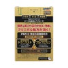 アルガードクリニカルショットマイルド 13ml ロート製薬 【第2類医薬品】