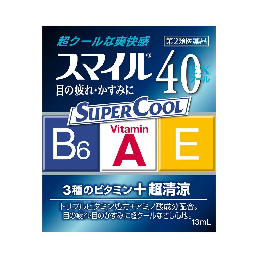 スマイル40EXクール 13ml ライオン 【第2類医薬品】