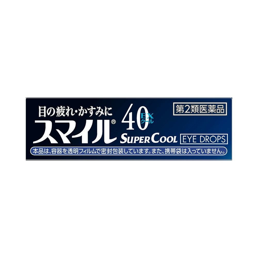 スマイル40EXクール 13ml ライオン 【第2類医薬品】