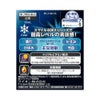 スマイル40EXクール 13ml ライオン 【第2類医薬品】