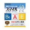 スマイル40EX 15ml ライオン 【第2類医薬品】
