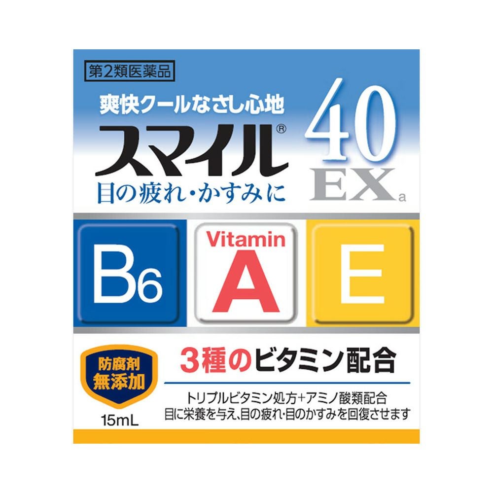 スマイル40EX 15ml ライオン 【第2類医薬品】