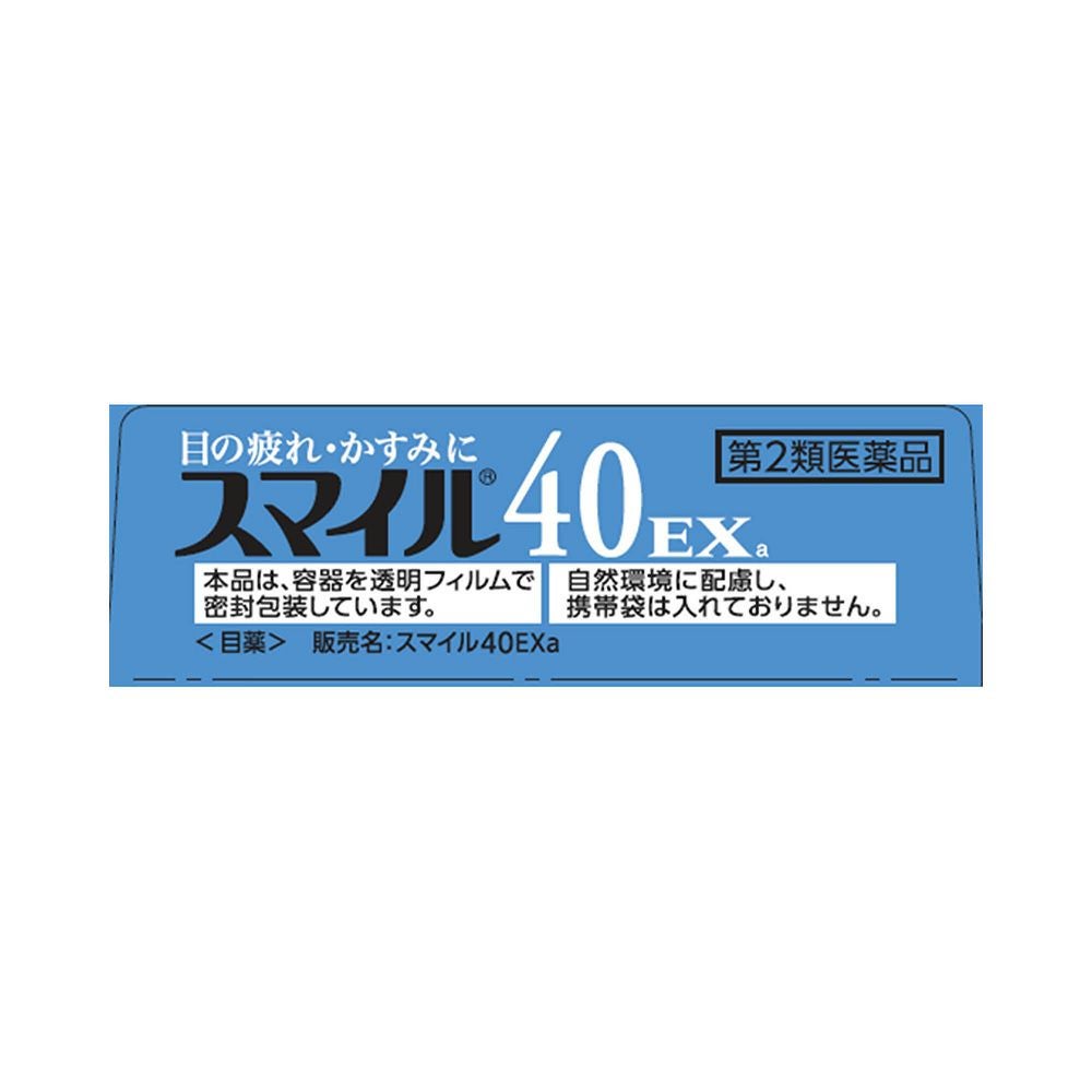 スマイル40EX 15ml ライオン 【第2類医薬品】