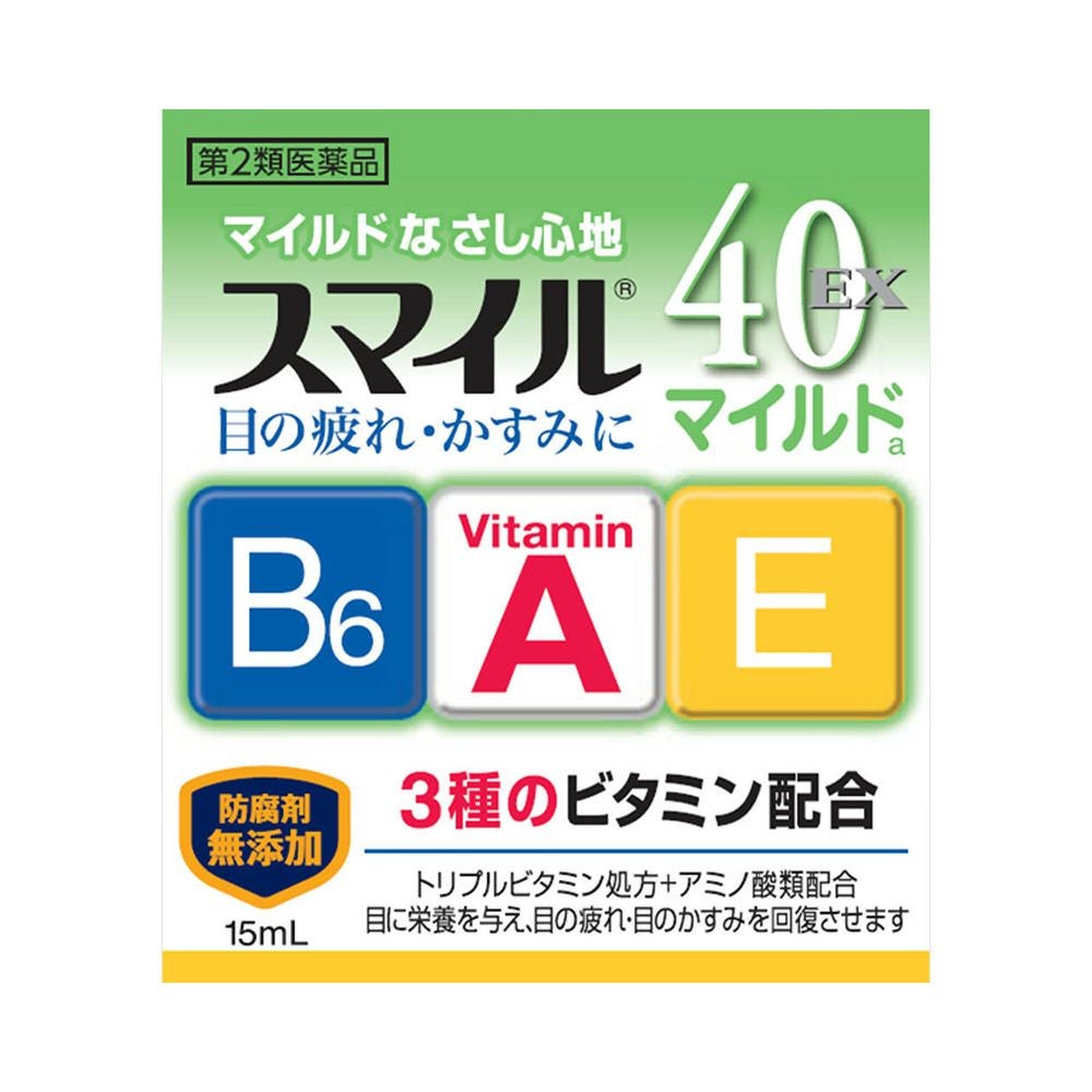 スマイル40EXマイルド 15ml ライオン 【第2類医薬品】