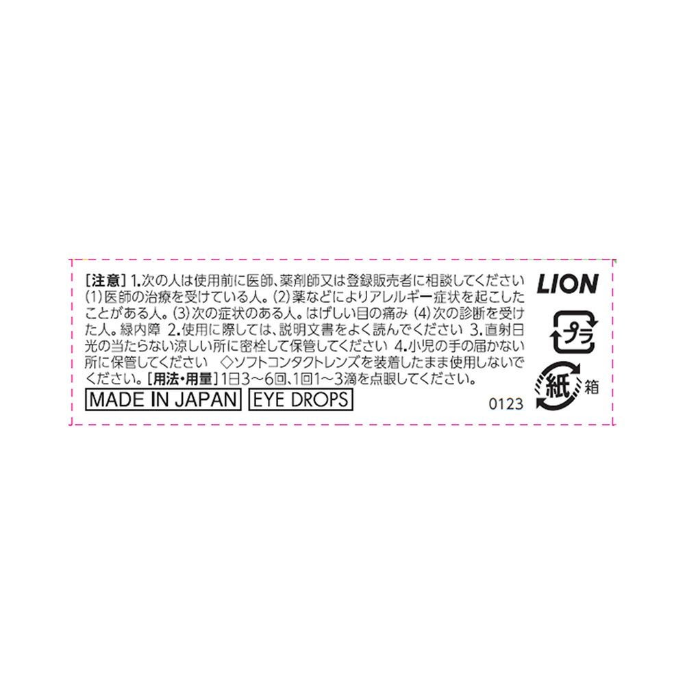 スマイル40EXマイルド 15ml ライオン 【第2類医薬品】