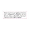 スマイル40EXマイルド 15ml ライオン 【第2類医薬品】