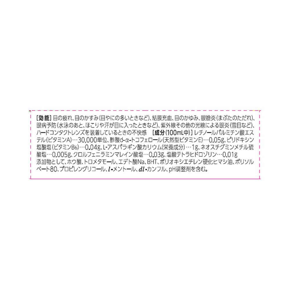 スマイル40EXマイルド 15ml ライオン 【第2類医薬品】
