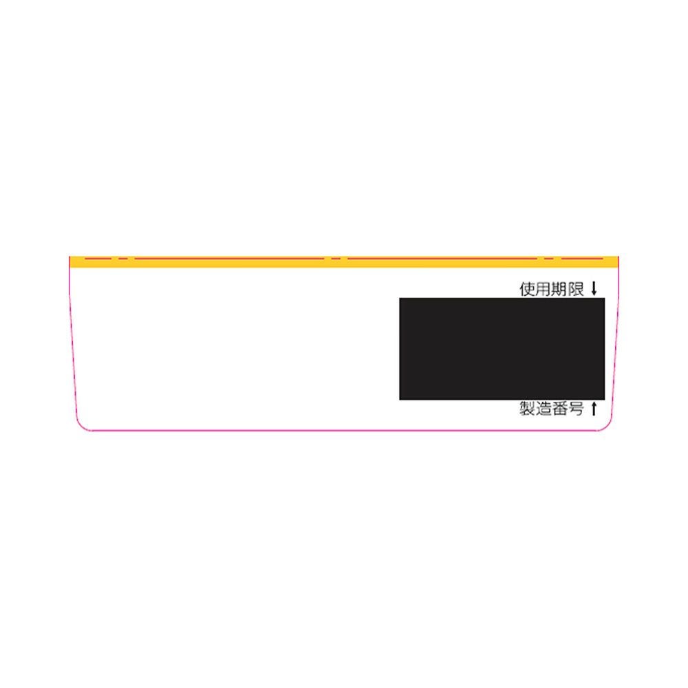 スマイル40EXマイルド 15ml ライオン 【第2類医薬品】