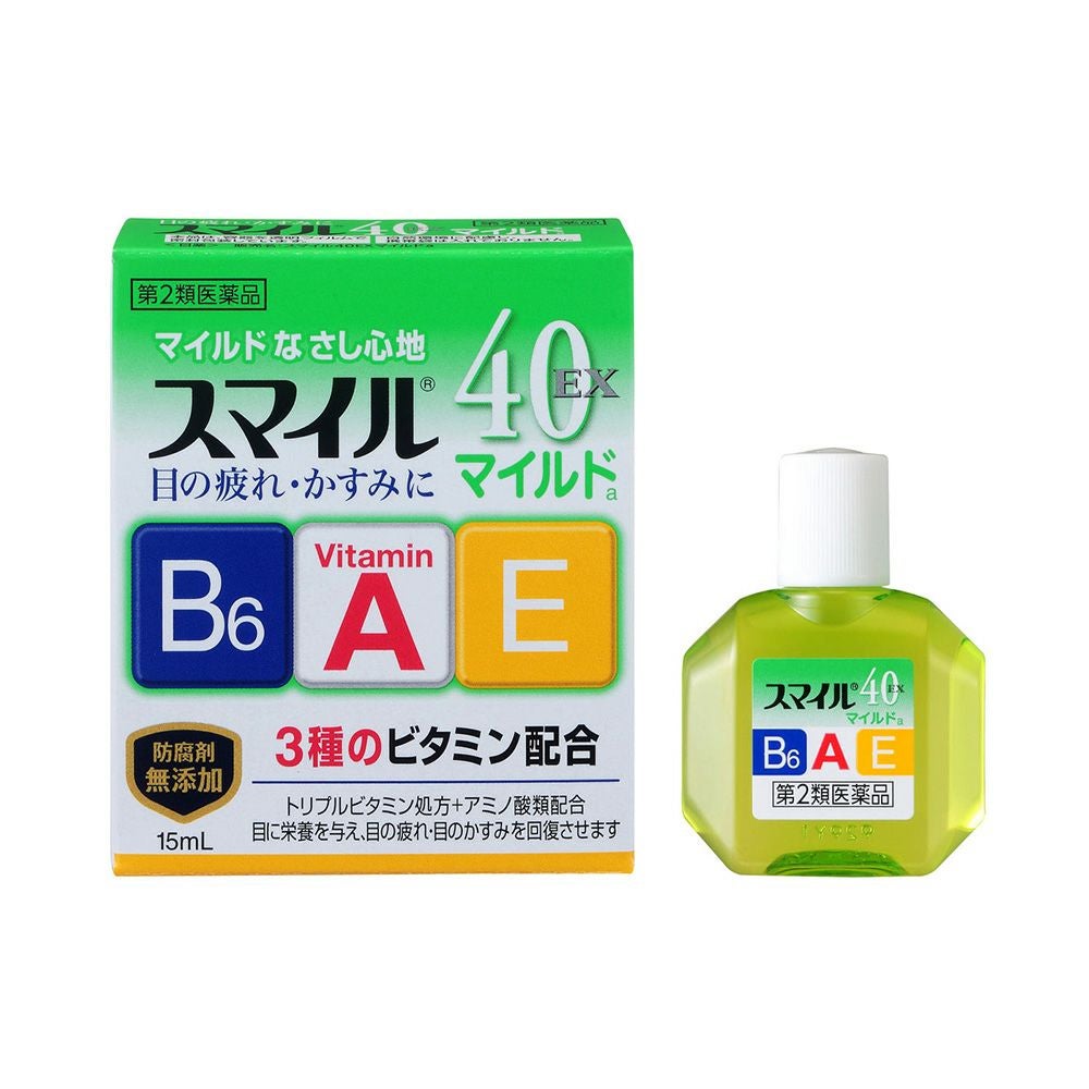 スマイル40EXマイルド 15ml ライオン 【第2類医薬品】