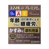 スマイル40プレミアム 15ml ライオン 【第2類医薬品】