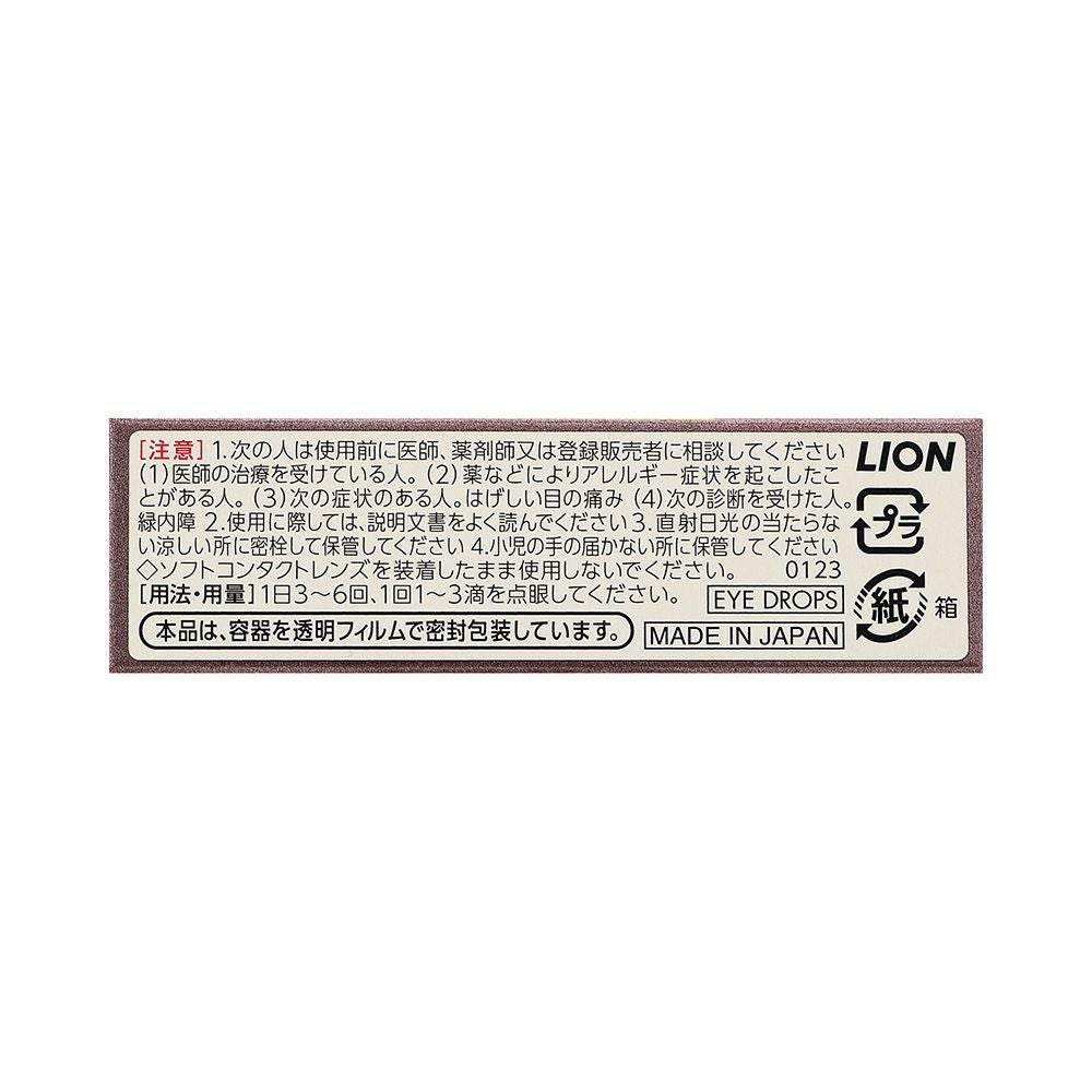 スマイル40プレミアム 15ml ライオン 【第2類医薬品】