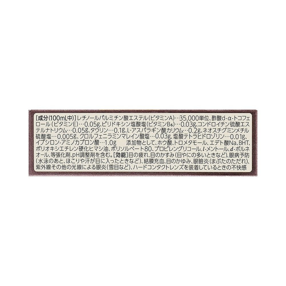 スマイル40プレミアム 15ml ライオン 【第2類医薬品】