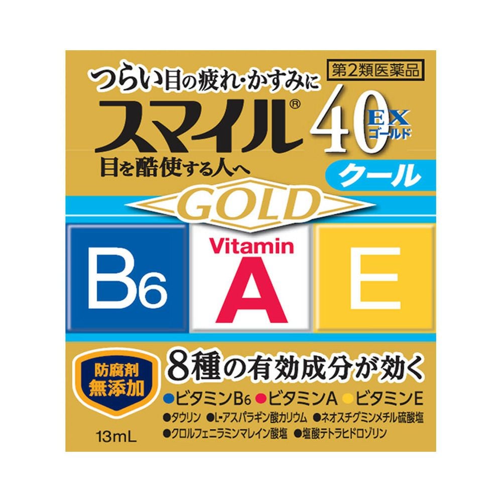 スマイル40EXゴールド 13ml ライオン 【第2類医薬品】