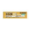 スマイル40EXゴールド 13ml ライオン 【第2類医薬品】