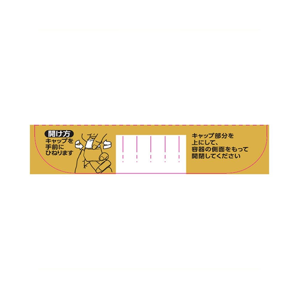 スマイル40EXゴールド 13ml ライオン 【第2類医薬品】
